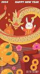 新年