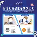 少儿编程海报