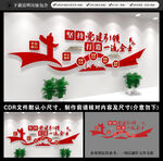 非公党建