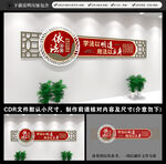 法治