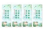 移风易俗展板
