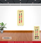党建文化墙