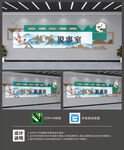 社区文化墙