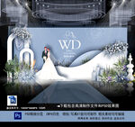 蓝色婚礼背景