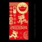 2024龙年
