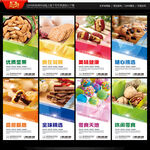 零食