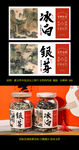 茶叶不干胶瓶贴包装设计图