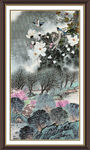 旺财山水画 
