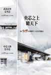 中式价值点