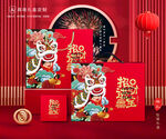 新年包装 年货礼盒