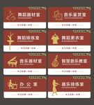学校门牌设计