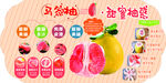 柚子吊牌