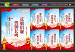 党建宣传标语