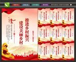 乡村文化