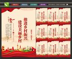 美丽乡村挂画