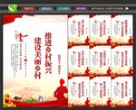 美丽乡村