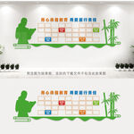 教师风采