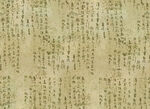 大牌文字