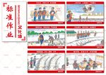 铁路线路车间工艺图