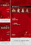 热销红图