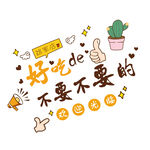 饭店墙体