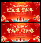 2024企业年会晚会舞台背景