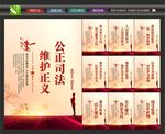 法院文化
