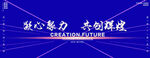 时尚科技渐变色会议背景