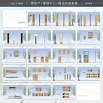 导视系统 标识 标牌