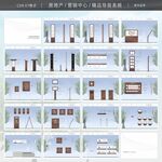 导视系统 标识 标牌