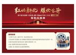 电影兑换券