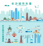 长沙地标建筑剪影