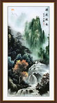 山水画国画