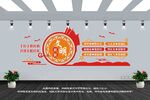 文明社区