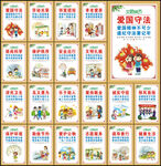文明城市