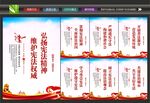 宪法精神