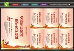大力弘扬宪法精神