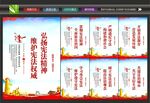  大力弘扬宪法精神