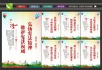 宪法精神