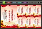 宪法文化
