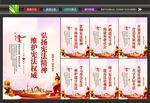 宪法文化