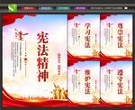 大力弘扬宪法精神