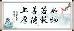 书法字画