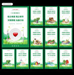 食堂文化图片