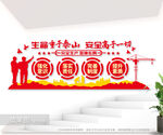 安全生产标语文化墙图片