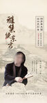 人物海报