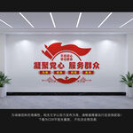 凝聚党心服务群众