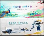 中国风
