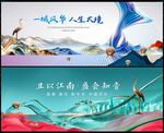 中国风
