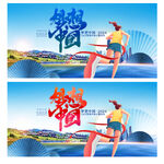 梦想中国